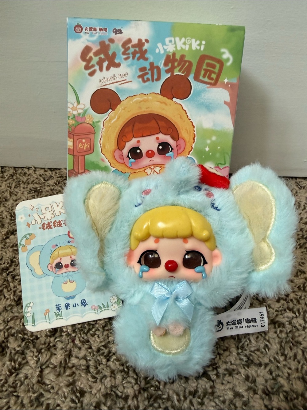 Kiki Plush Zoo Apple Elephant Blind Box Mint in Box